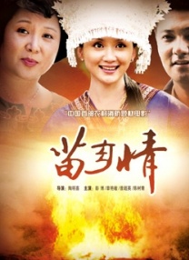 久色中文